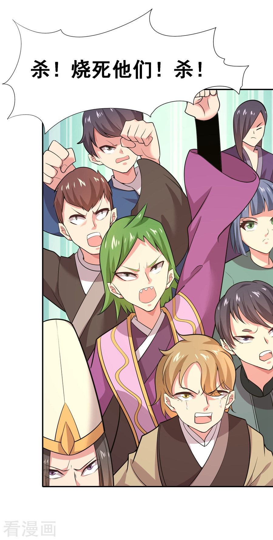 第30话天帝的目的-最强衰神-仙娱文化（第21张）